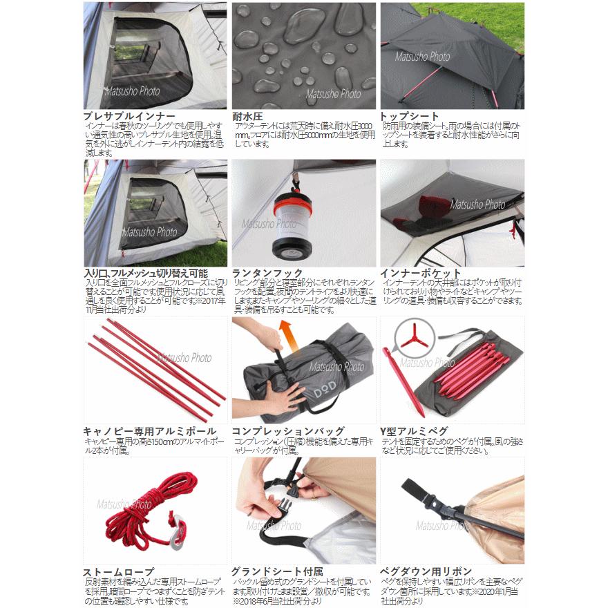 DOD テント ライダーズ バイク ワンタッチ テント 2人用 ツーリング 2ルームテント ポリエステル コンパクト 耐水圧3000mm ライダーズバイクインテント T2-466 | DOD | 05