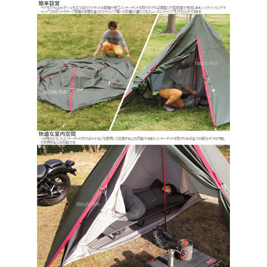 DOD テント ワンポールテント 2ルーム 1人用 ライダーズテント ツーリングテント 簡単設営 バイク ツーリング ソロキャンプ ライダーズワンポールテント T1-442 | DOD | 03