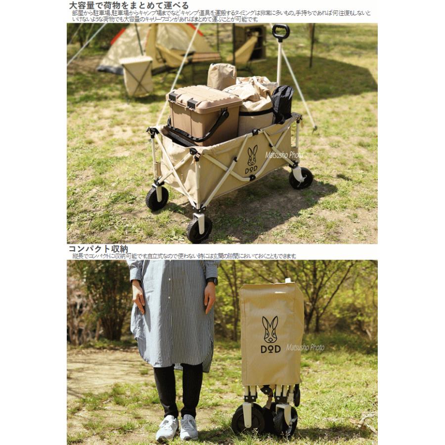 DOD キャリーカート ベージュ フォールディング キャリーワゴン カート DOD キャンプ アウトドア