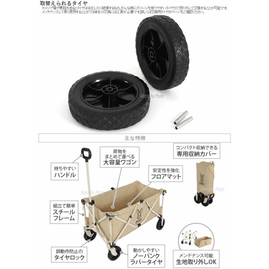 DOD フォールディング　キャリーワゴン ベージュ カート フォールディングキャリーワゴン（ベージュ） C2-46T - DOD