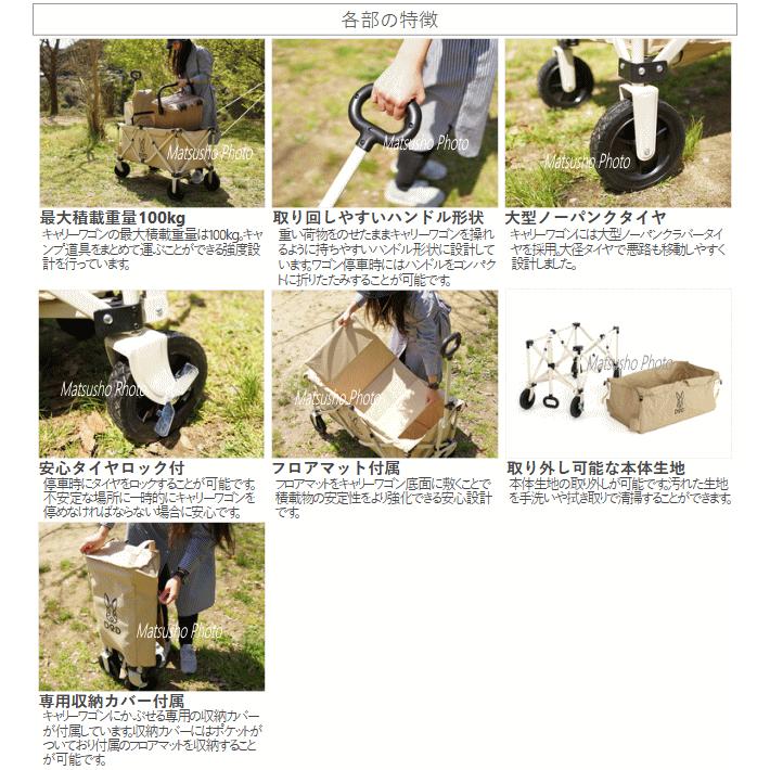 DOD（ディオーオーディー） キャリーワゴン 折りたたみ式ワゴン