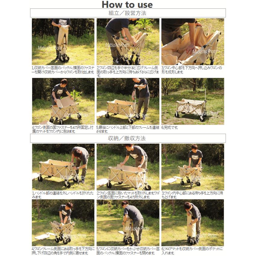 Hoshi　DOD フォールディングキャリーワゴン　ベージュ　新品未開封 DOD フォールディングキャリーワゴン ベージュ C2-46T キャリー