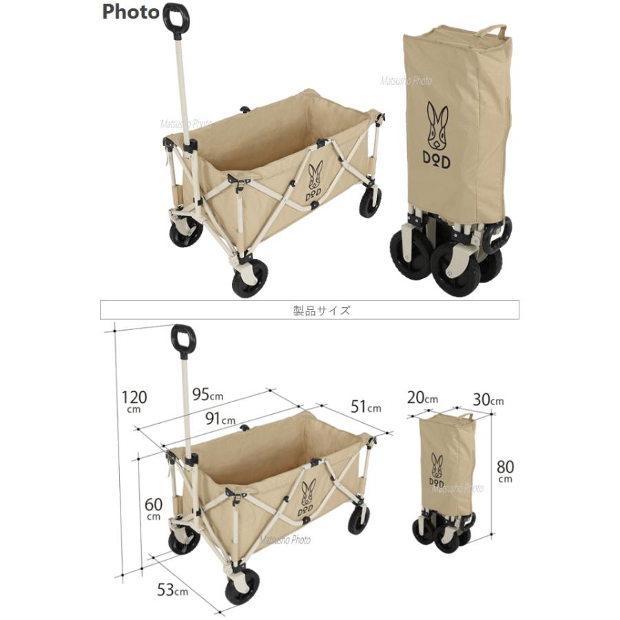 【美品】DOD キャリーワゴン ベージュ カート DOD キャリーワゴン ベージュ