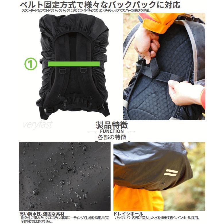 ドッペルギャンガー（DOPPELGANGER） バックパックレインカバー バック