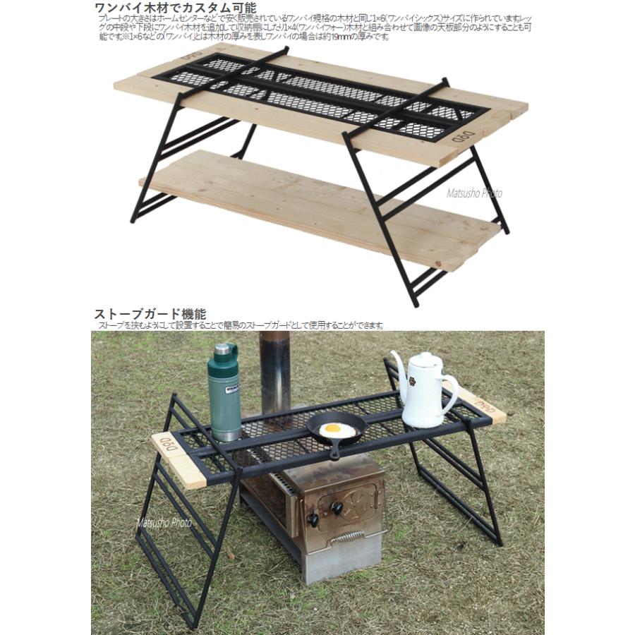 DOD ディーオーディー レッグ テキーラテーブル用 テキーラ DOD ディーオーディー レッグ テキーラテーブル用 テキーラ