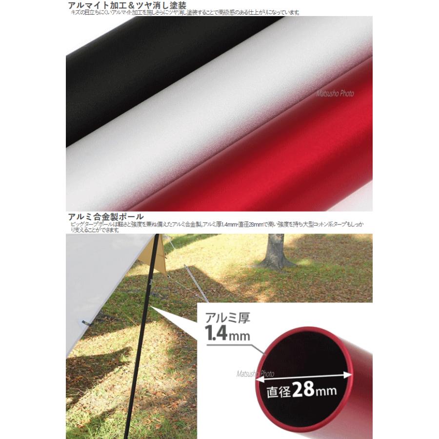 DOD（ディオーオーディー） タープポール タープ ポール 軽くて頑丈な