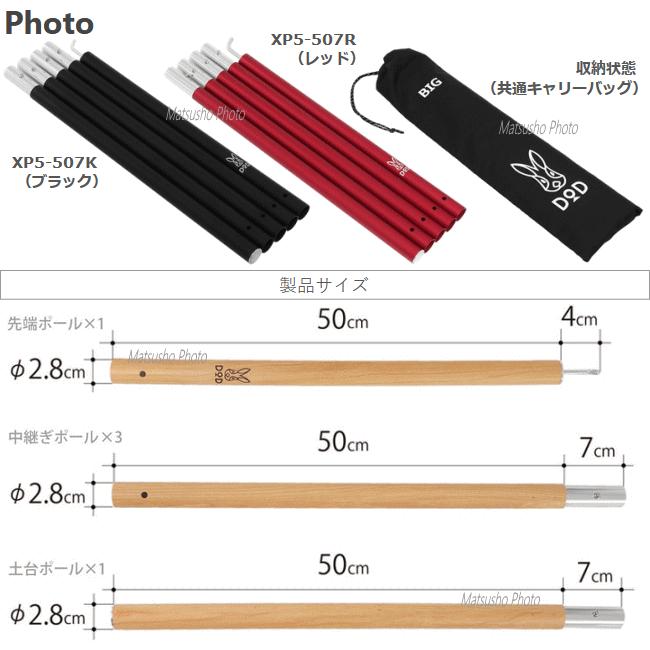 DOD タープポール タープ ポール 軽くて頑丈な250cmアルミ合金 DOD タープポール タープ ポール 軽くて頑丈な250cmアルミ合金