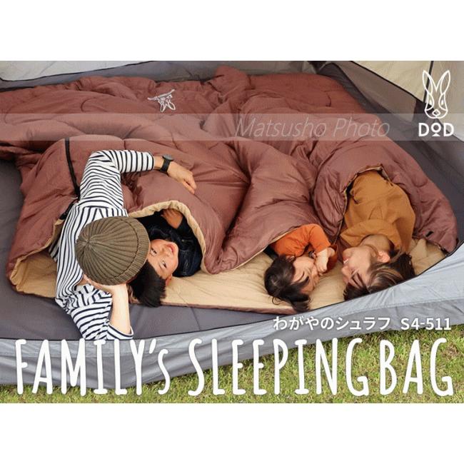 DOD シュラフ 寝袋 特大サイズ 4人家族用寝袋 コンパクト 洗える