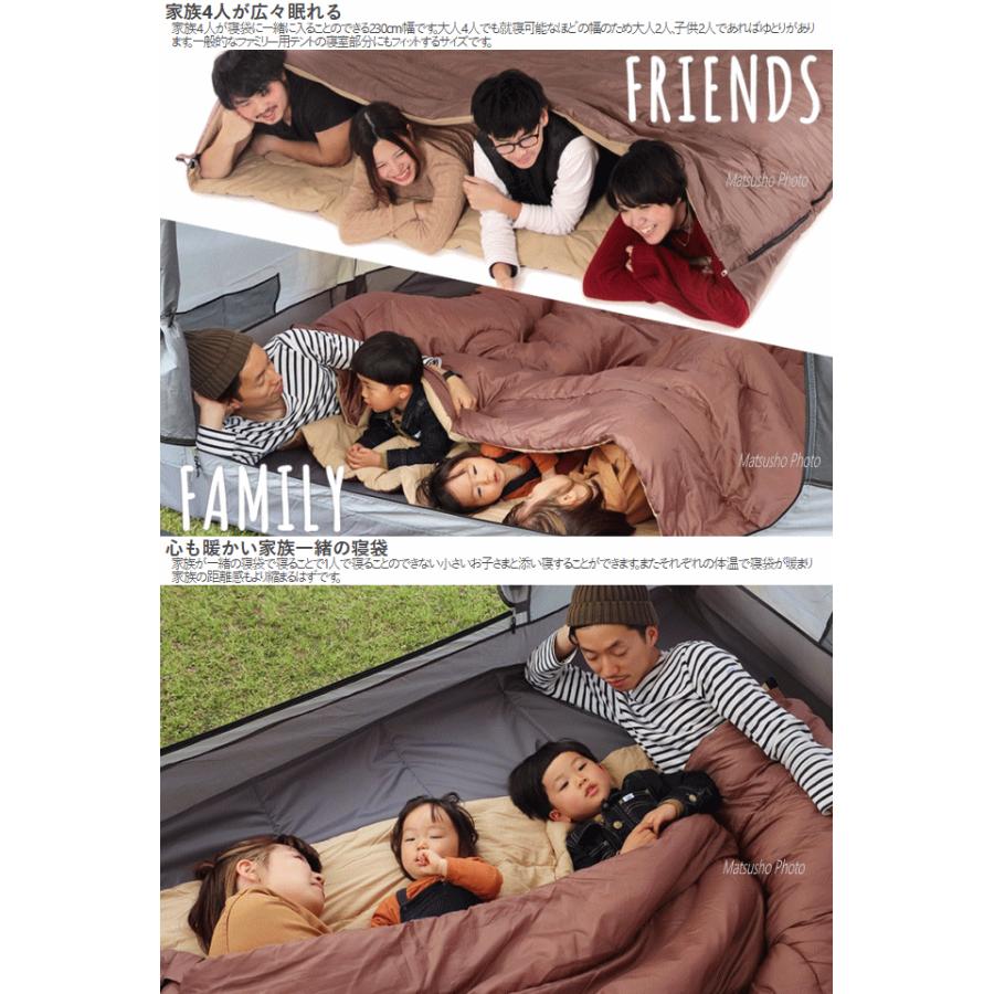 DOD シュラフ 寝袋 特大サイズ 4人家族用寝袋 コンパクト 洗える