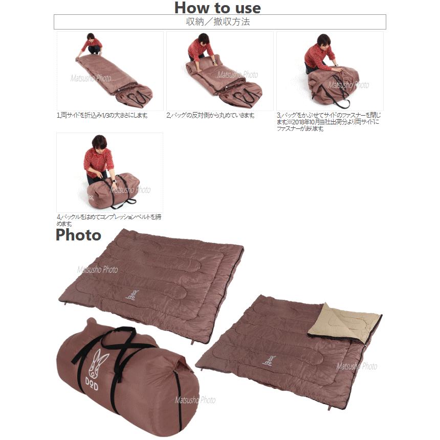 DOD（ディオーオーディー） シュラフ 寝袋 特大サイズ 4人家族用寝袋