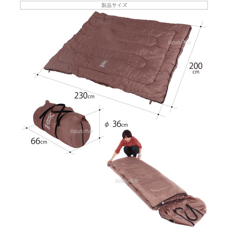 DOD 寝袋 わがやのシェラフ　送料込み Amazon.co.jp: DOD(ディーオーディー) わがやのシュラフRICH