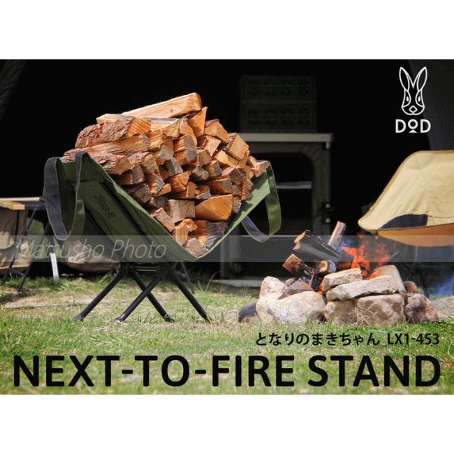 DOD（ディオーオーディー） ディーオーディー 薪用バッグ＆スタンド