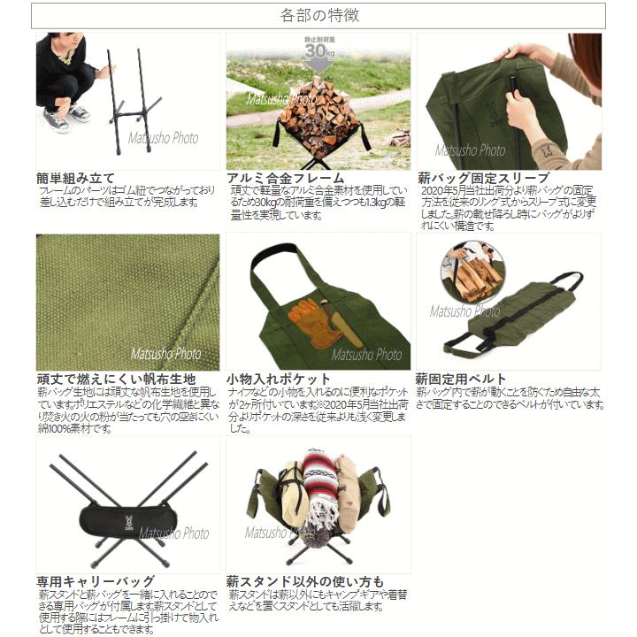 DOD　チェア　コット　となりのまきちゃん　セット DOD チェア コット となりのまきちゃん セット となりのまきちゃん LX1