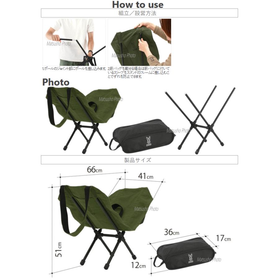 DOD　チェア　コット　となりのまきちゃん　セット DOD チェア コット となりのまきちゃん セット となりのまきちゃん LX1