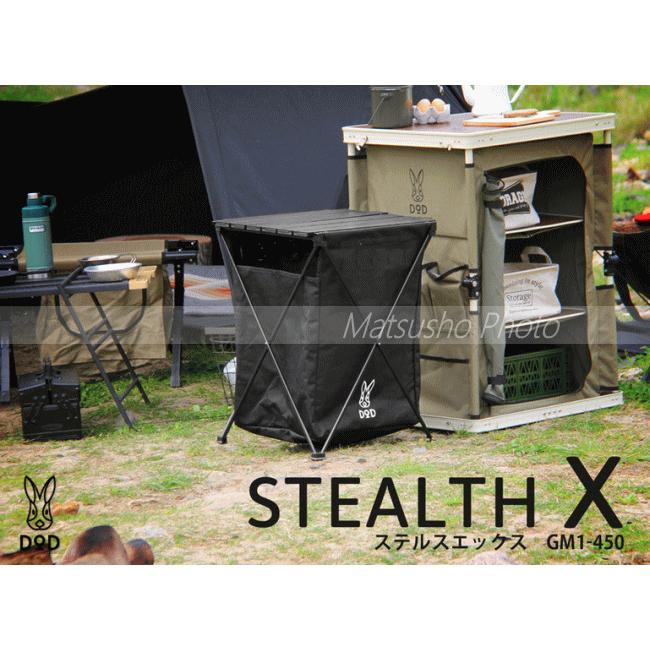 DOD ゴミ箱　テーブル機能付き 楽天市場】DOD テーブル ステルスエックス GM1-450 dod アウトドア