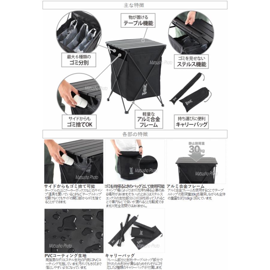 DOD（ディオーオーディー） ゴミ箱 ダストボックス テーブル機能 蛇腹