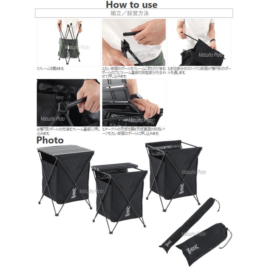 DOD（ディオーオーディー） ゴミ箱 ダストボックス テーブル機能 蛇腹