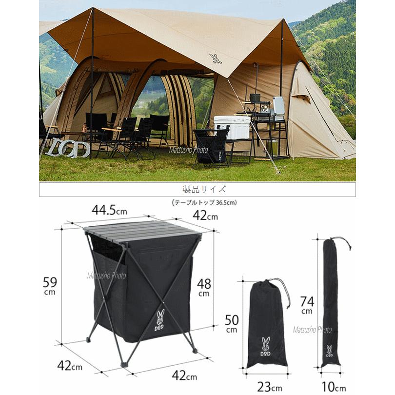 DOD ゴミ箱　テーブル機能付き 楽天市場】DOD テーブル ステルスエックス GM1-450 dod アウトドア