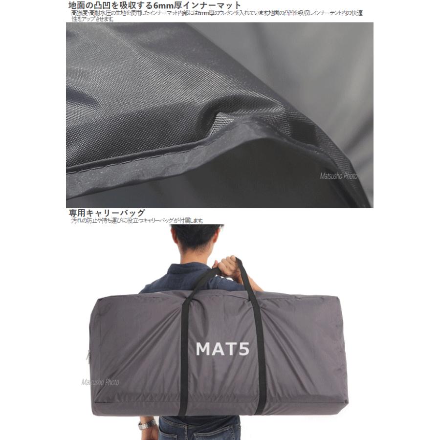 5人用テントマット MA5-520 - DOD（ディーオーディー）【公式
