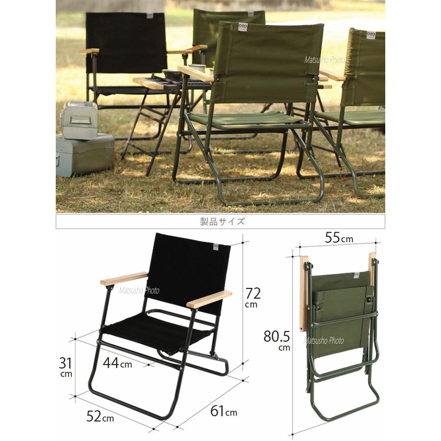 DOD(ディーオーディー) ローローバーチェア　ブラック DOD 椅子 いす チェア ディーオーディー ローローバーチェア C1