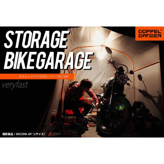 ドッペルギャンガー（DOPPELGANGER） バイクガレージ 簡易型ガレージ