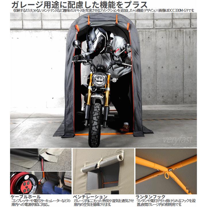 DOPPELGANGER(ドッペルギャンガー)  Mサイズ　DCC330M-GY ドッペルギャンガー バイクガレージ 簡易型ガレージ メーカー