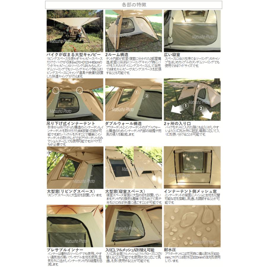 DOD（ディオーオーディー） テント ライダーズ バイク ワンタッチ