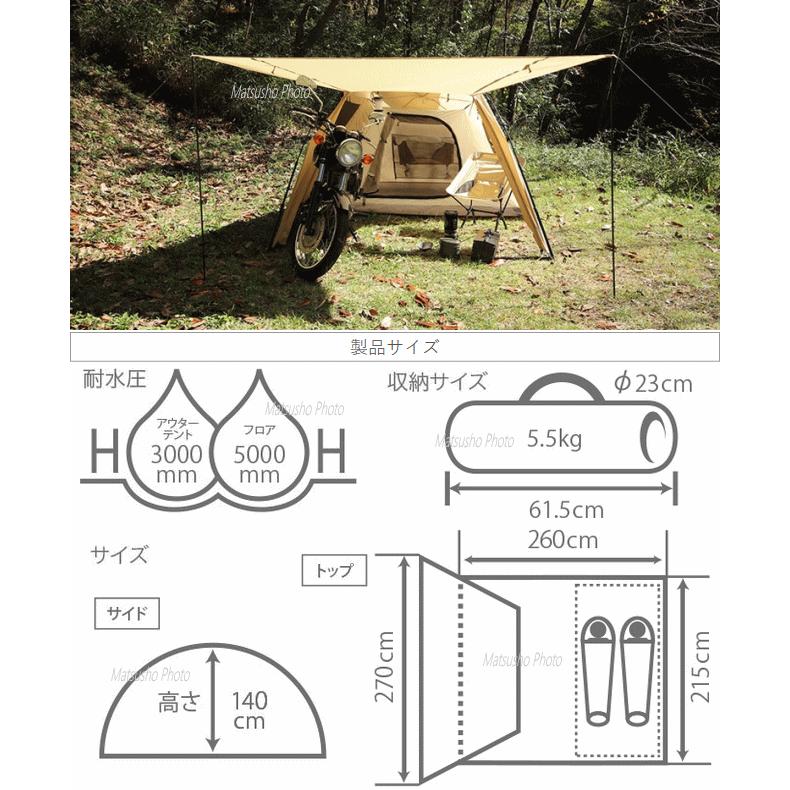 DOD（ディオーオーディー） テント ライダーズ バイク ワンタッチ