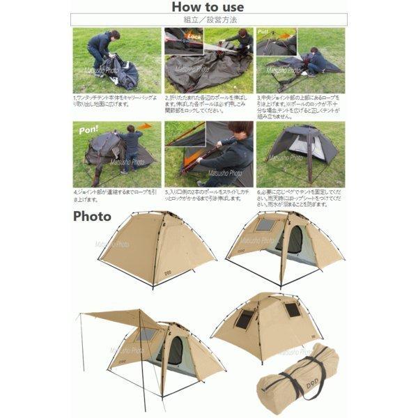 テント Dod ディーオーディー ライダーズバイクインテント T2 466 Tn タン ワンタッチテント2人用 送料無料 Bs 0766 べりはやっヤフー店 通販 Yahoo ショッピング