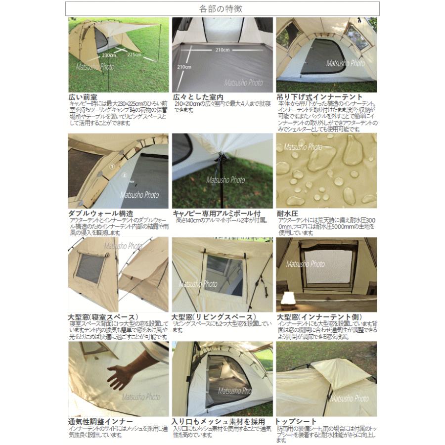 DOD（ディオーオーディー） テント ライダーズタンデムテント