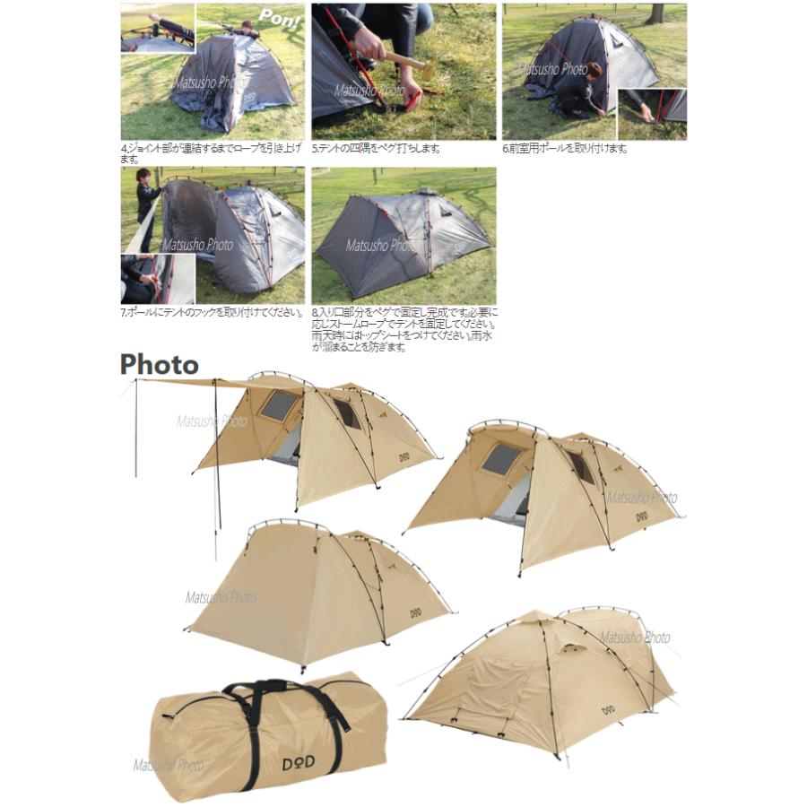 DOD（ディオーオーディー） テント ライダーズタンデムテント