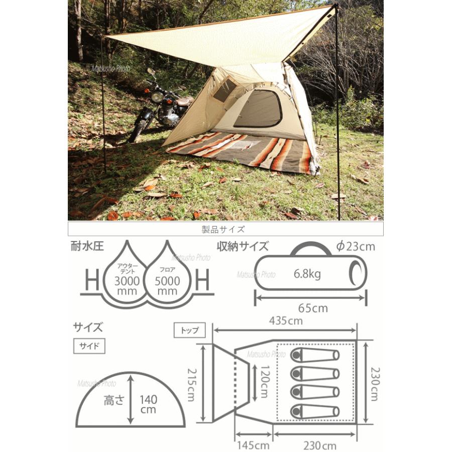 DOD テント ライダーズタンデムテント ディーオーディー T3-485 DOD テント ライダーズタンデムテント ディーオーディー T3-485