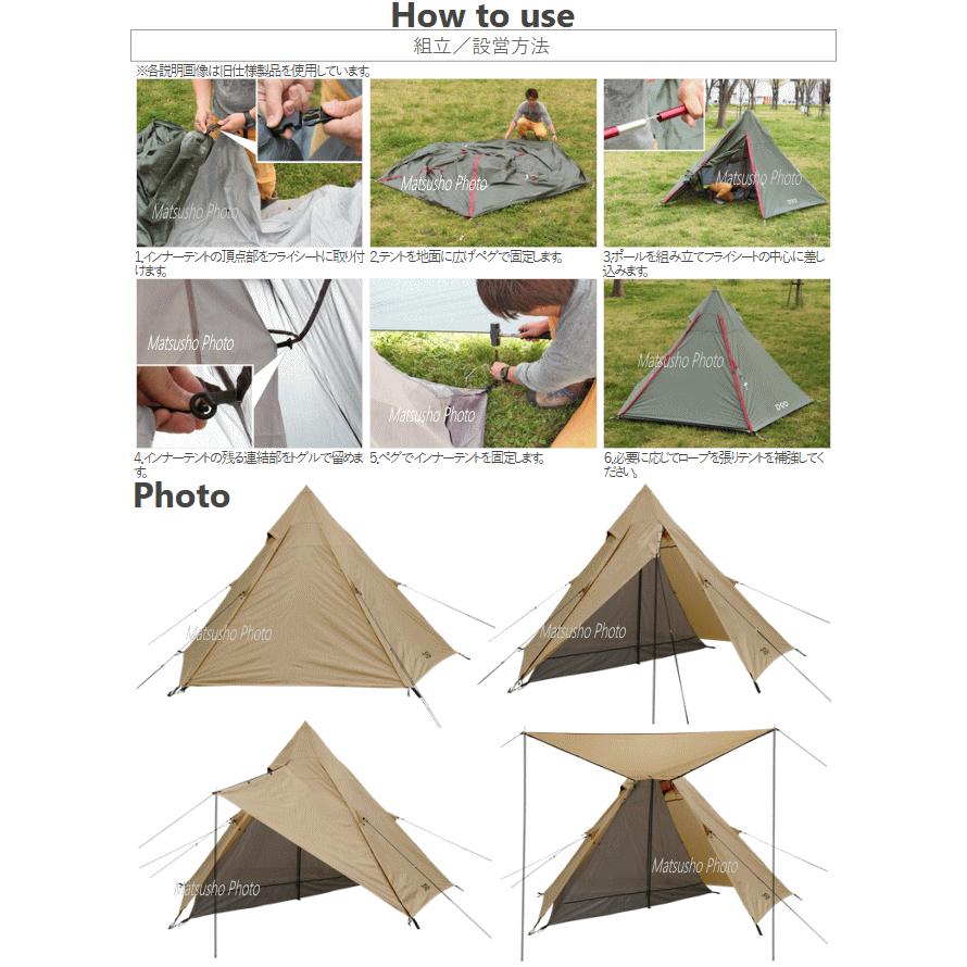 DOD（ディオーオーディー） ワンポールテント ソロテント 2ルームワン