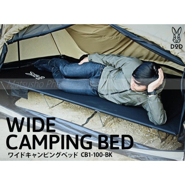 DOD コット WIDE CAMPING BED 3台セット DOD コット WIDE CAMPING BED 3台セット DOD コット ワイド