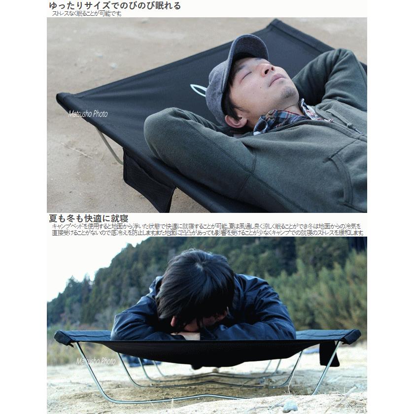 ウ*ン様 DOD ワイドキャンピングベッド　2個セット ワイドなコットが睡眠を変える！DOD「ワイドキャンピングベット」の