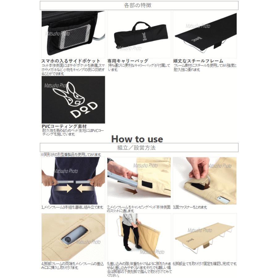 DOD（ディオーオーディー） ベッド コット キャンプベッド ワイド