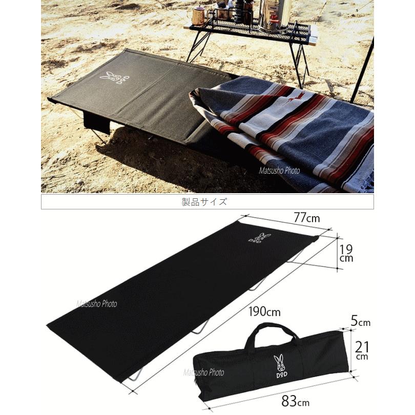 DOD（ディオーオーディー） ディーオーディー キャンピングベッド