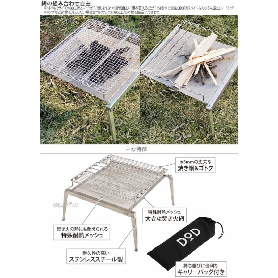 DOD（ディオーオーディー） 焚火台 バーベキューグリル ディーオー
