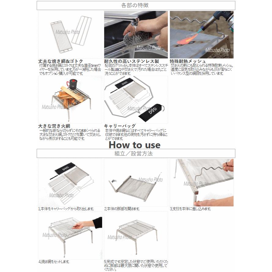DOD（ディオーオーディー） 焚火台 バーベキューグリル ディーオー
