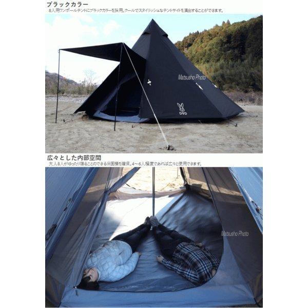 8人用 ワンポールテント Dod ディーオーディー ワンポールテントl T8 0 Bk ブラック 送料無料 Bs 0802 べりはやっヤフー店 通販 Yahoo ショッピング