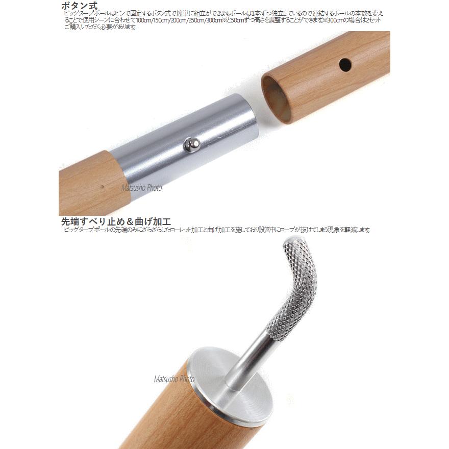 DOD ビッグタープポール 2セット　木目調 DODのビッグタープポールをレビュー！！キャンプのタープポール