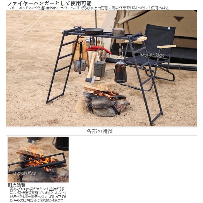 DOD（ディオーオーディー） プレート テキーラシリーズ用プレート