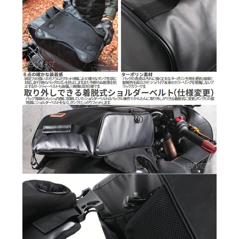 ドッペルギャンガー（DOPPELGANGER） バイク用 バッグ タンクバッグ