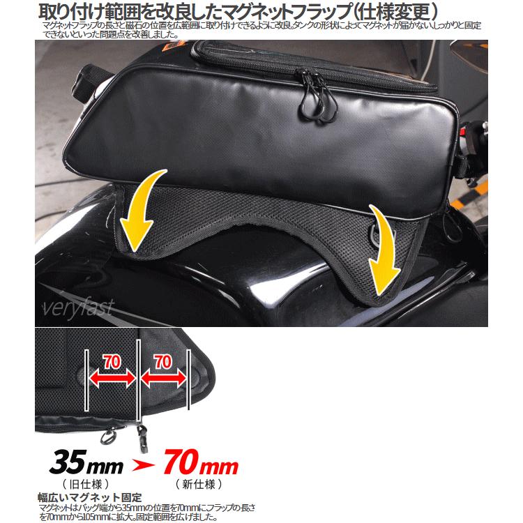 ドッペルギャンガー（DOPPELGANGER） バイク用 バッグ タンクバッグ