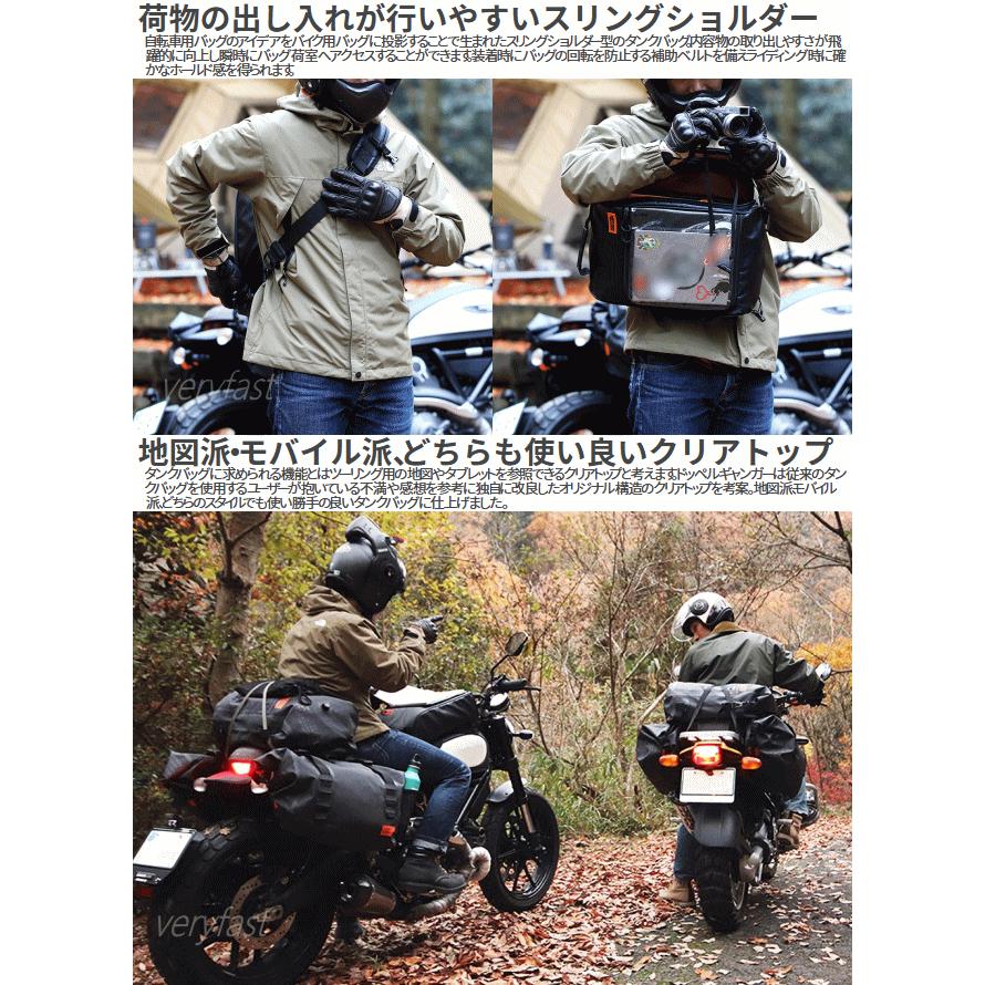 ドッペルギャンガー（DOPPELGANGER） バイク用 バッグ タンクバッグ