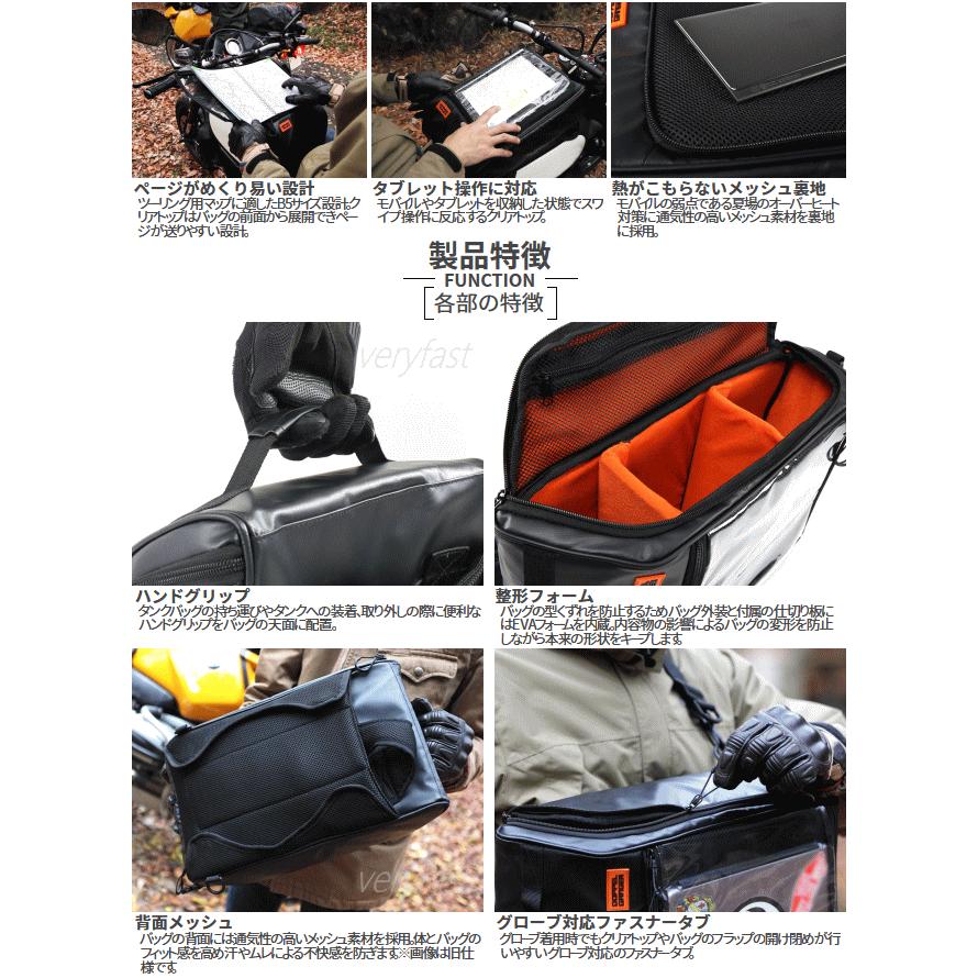 ドッペルギャンガー（DOPPELGANGER） バイク用 バッグ タンクバッグ