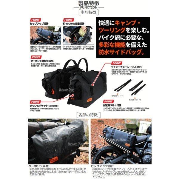 ドッペルギャンガー（DOPPELGANGER） バイク用 バッグ サイドバッグ