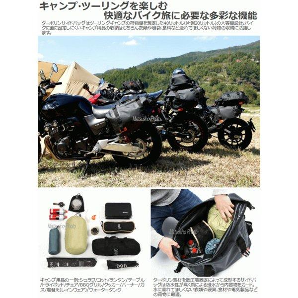 ドッペルギャンガー（DOPPELGANGER） バイク用 バッグ サイドバッグ
