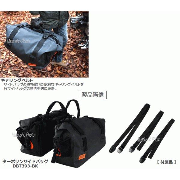 ドッペルギャンガー（DOPPELGANGER） バイク用 バッグ サイドバッグ