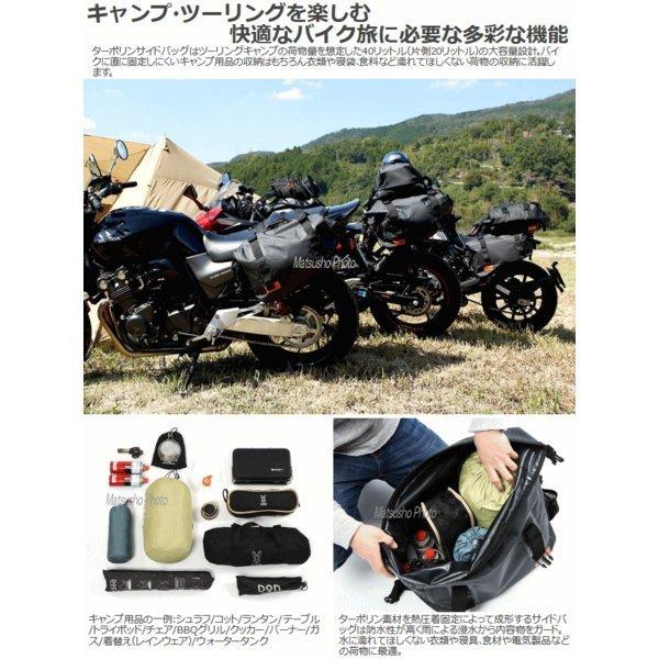 DOPPELGANGER バイク用 バッグ サイドバッグ 防水サイドバッグ シート